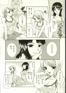 (C62) [Chara Chara (Okuda Tamiko)] Be Master of Love (One Piece) - page 13