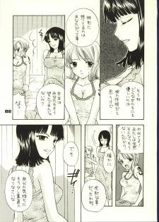 (C62) [Chara Chara (Okuda Tamiko)] Be Master of Love (One Piece) - page 14