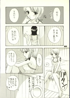 (C62) [Chara Chara (Okuda Tamiko)] Be Master of Love (One Piece) - page 15