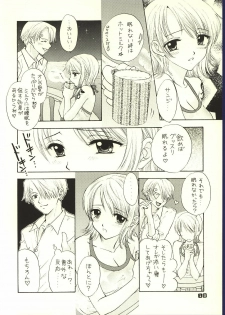 (C62) [Chara Chara (Okuda Tamiko)] Be Master of Love (One Piece) - page 17