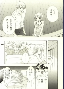 (C62) [Chara Chara (Okuda Tamiko)] Be Master of Love (One Piece) - page 18