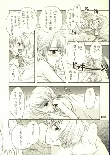 (C62) [Chara Chara (Okuda Tamiko)] Be Master of Love (One Piece) - page 19