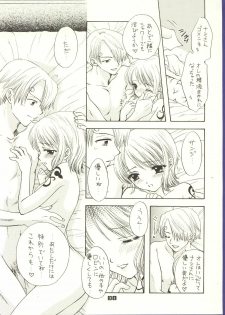(C62) [Chara Chara (Okuda Tamiko)] Be Master of Love (One Piece) - page 30