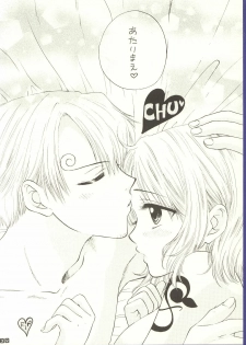(C62) [Chara Chara (Okuda Tamiko)] Be Master of Love (One Piece) - page 31