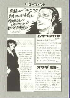 (C62) [Chara Chara (Okuda Tamiko)] Be Master of Love (One Piece) - page 36