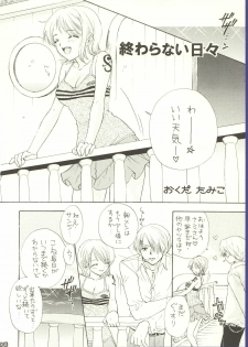 (C62) [Chara Chara (Okuda Tamiko)] Be Master of Love (One Piece) - page 37
