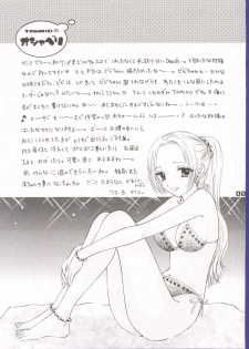(C62) [Chara Chara (Okuda Tamiko)] Be Master of Love (One Piece) - page 44