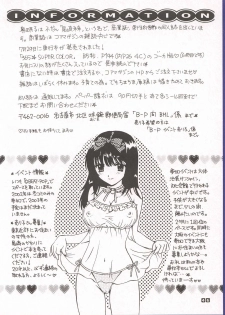 (C62) [Chara Chara (Okuda Tamiko)] Be Master of Love (One Piece) - page 45
