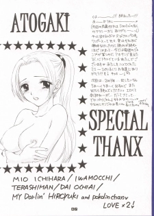 (C62) [Chara Chara (Okuda Tamiko)] Be Master of Love (One Piece) - page 46