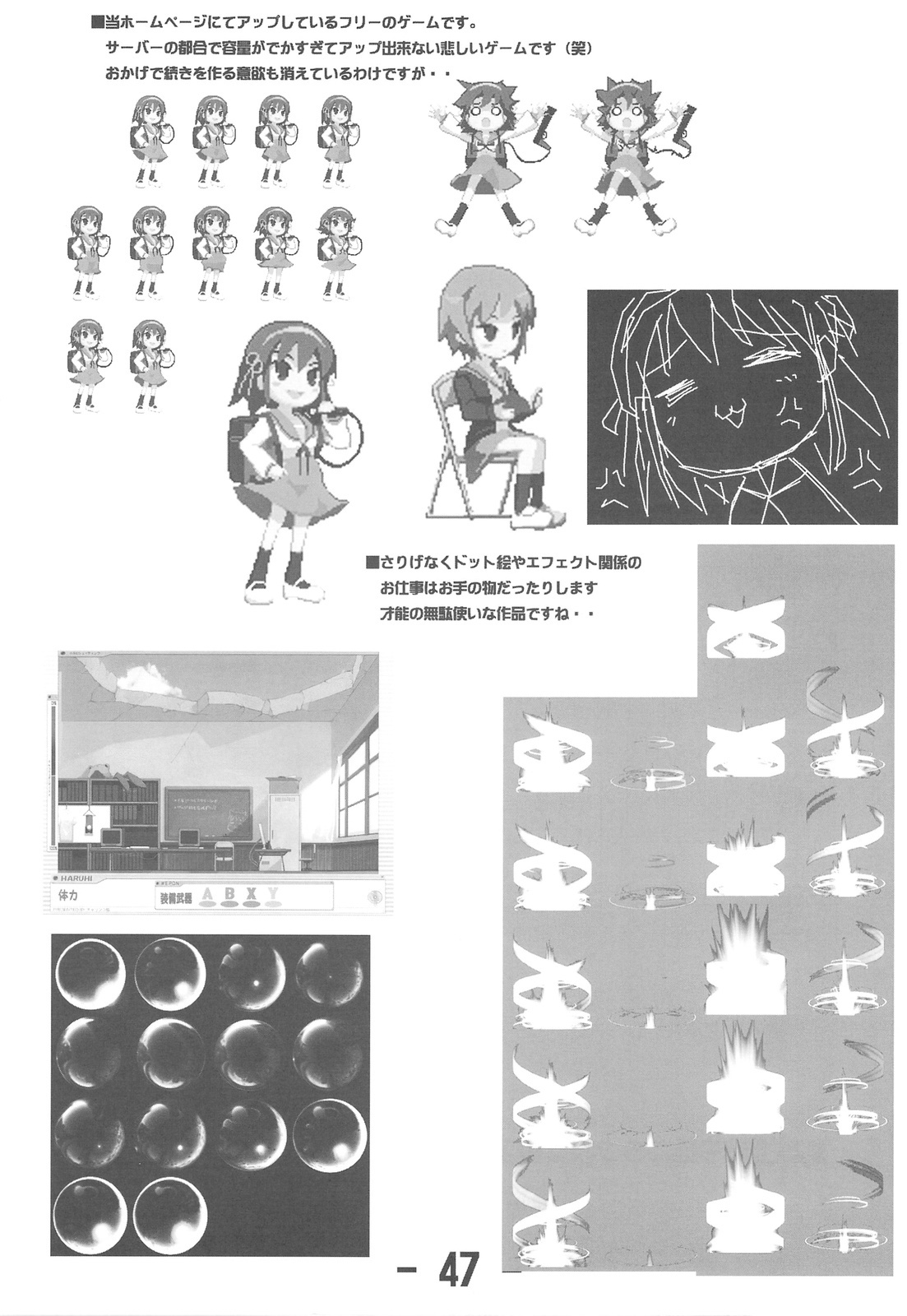 (C77) [CHARINKO FOX (Yaegashi Nan)] Jitensha Sougyou page 47 full