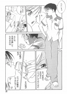 [Yonekura Kengo] Yoneken First Tune - page 31