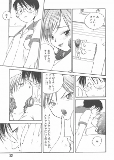 [Yonekura Kengo] Yoneken First Tune - page 33