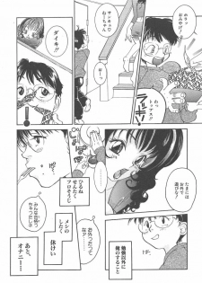 [Yonekura Kengo] Yoneken First Tune - page 7