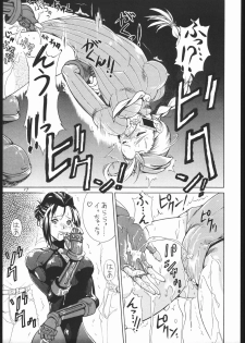 (C55) [Violence Asia Team (Burubera)] NO RIPE (Street Fighter) - page 16