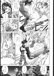 (C55) [Violence Asia Team (Burubera)] NO RIPE (Street Fighter) - page 8