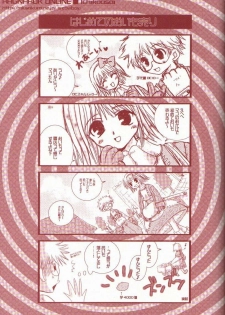(C62) [AREYOUHAPPY?, APOCRIPHA (Asai Ichiko, Hiyama Akira)] ninukuna- (Ragnarok Online) - page 5