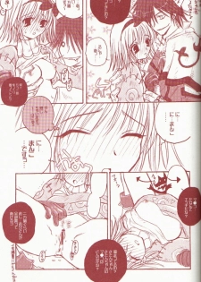 (C62) [AREYOUHAPPY?, APOCRIPHA (Asai Ichiko, Hiyama Akira)] ninukuna- (Ragnarok Online) - page 7