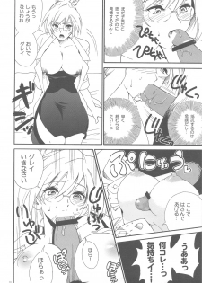 (COMITIA91) [Nagisa no Haikara Kingyo (Kisaragi Moyu)] Sairoku Ohana Asobi + Seitai Kenkyuu - page 10