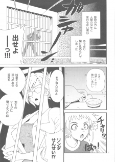 (COMITIA91) [Nagisa no Haikara Kingyo (Kisaragi Moyu)] Sairoku Ohana Asobi + Seitai Kenkyuu - page 21