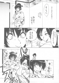 (COMITIA91) [Nagisa no Haikara Kingyo (Kisaragi Moyu)] Sairoku Ohana Asobi + Seitai Kenkyuu - page 40