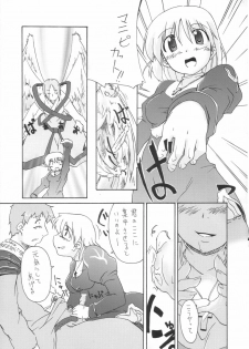 (C63) [Nagumo Curry-Bu (Nagumo.)] Primary (Ragnarok Online) - page 8