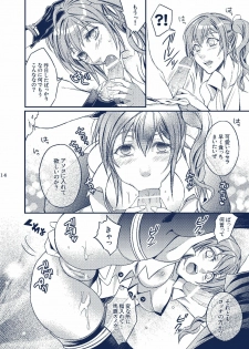 (C77) [Unizo (Unikura)] Sister Complex (Final Fantasy XIII) - page 14
