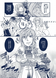 (C77) [Unizo (Unikura)] Sister Complex (Final Fantasy XIII) - page 15