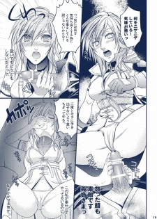 (C77) [Unizo (Unikura)] Sister Complex (Final Fantasy XIII) - page 19