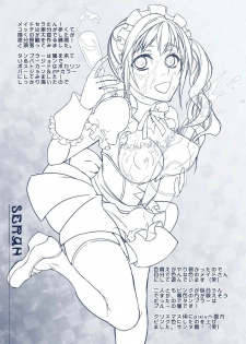 (C77) [Unizo (Unikura)] Uni don vol:01 (Final Fantasy XIII) - page 11