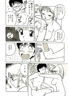 [Trump] Shibuya-ku Hatagaya Neko-Yashiki - page 33