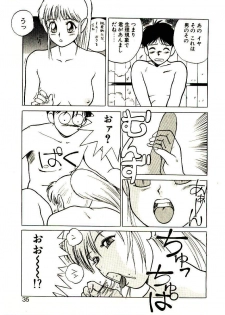 [Trump] Shibuya-ku Hatagaya Neko-Yashiki - page 34