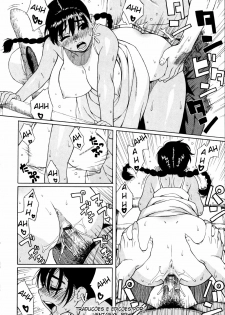 [Jingrock] in Season | Férias de Verão (Shishunki wa Hatsujouki.) [Portuguese-BR] [HentaiEyeBR] - page 14