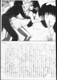 [Tsurikichi Doumei (Umedama Nabu, M-23)] Kidou Senshi Zeta Gundam MS Nani wo Imasara... (Zeta Gundam) - page 2