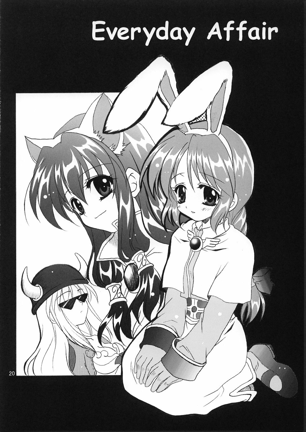 (C63) [PLUM (Kanna)] Magenarok 1+2 (Ragnarok Online) page 19 full