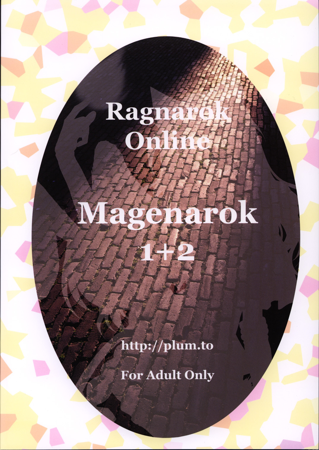 (C63) [PLUM (Kanna)] Magenarok 1+2 (Ragnarok Online) page 38 full