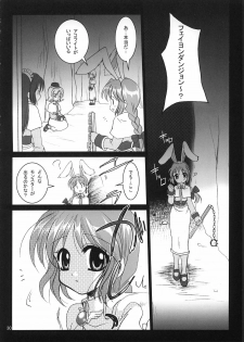 (C63) [PLUM (Kanna)] Magenarok 1+2 (Ragnarok Online) - page 29