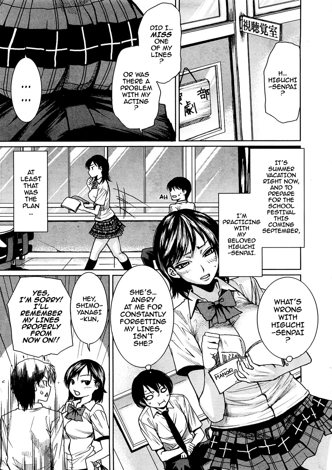 [Ooshima Ryou] Toaru Hi no Engekibu | A Day in the Life of the Theater Club [English] [darknight] page 3 full