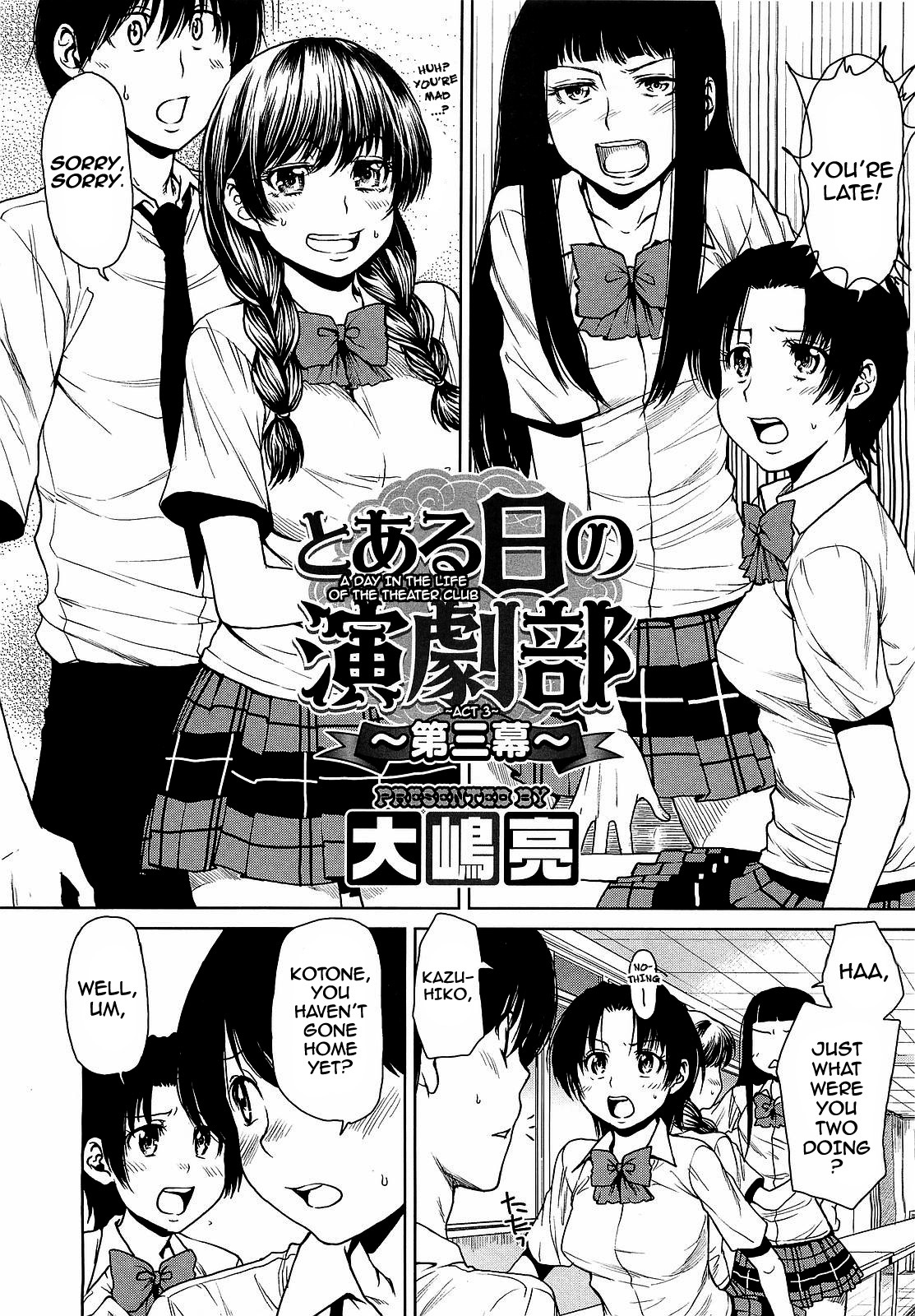 [Ooshima Ryou] Toaru Hi no Engekibu | A Day in the Life of the Theater Club [English] [darknight] page 46 full