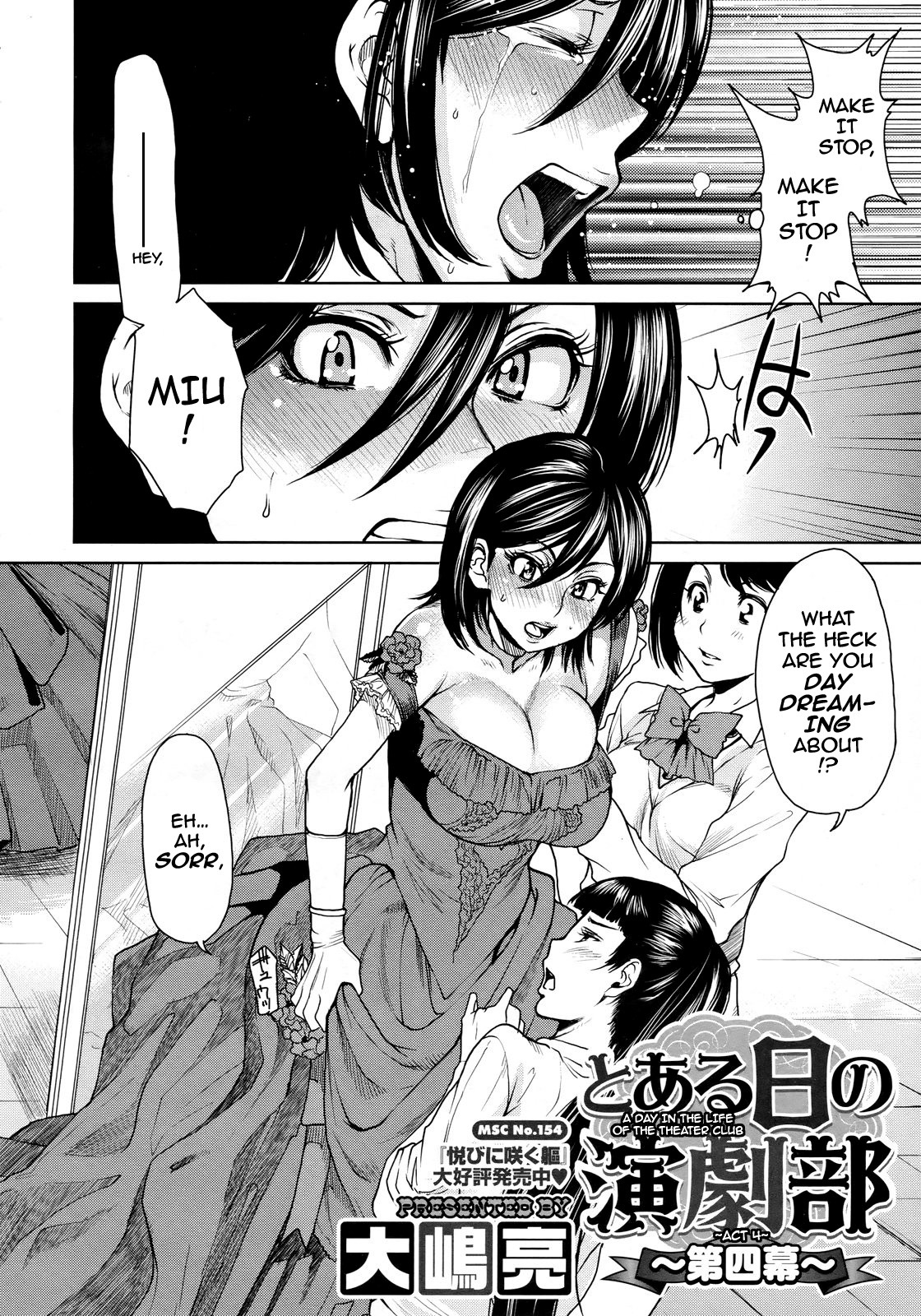 [Ooshima Ryou] Toaru Hi no Engekibu | A Day in the Life of the Theater Club [English] [darknight] page 68 full