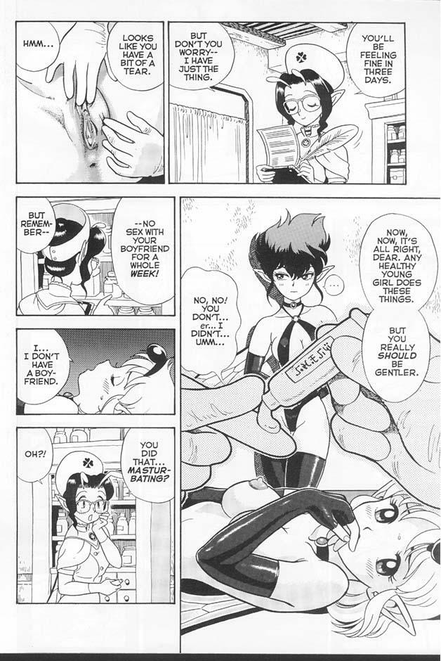 [KONDOM] Bondage Fairies Extreme 1 [ENG] page 15 full