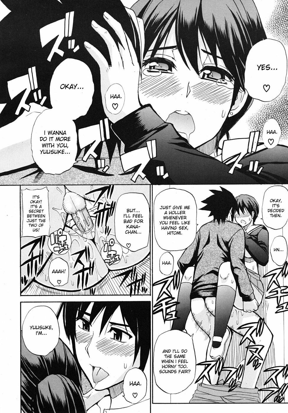 [Shunjou Shuusuke] Watashi no Shitai ○○ na Koto [English] [Decensored] page 24 full