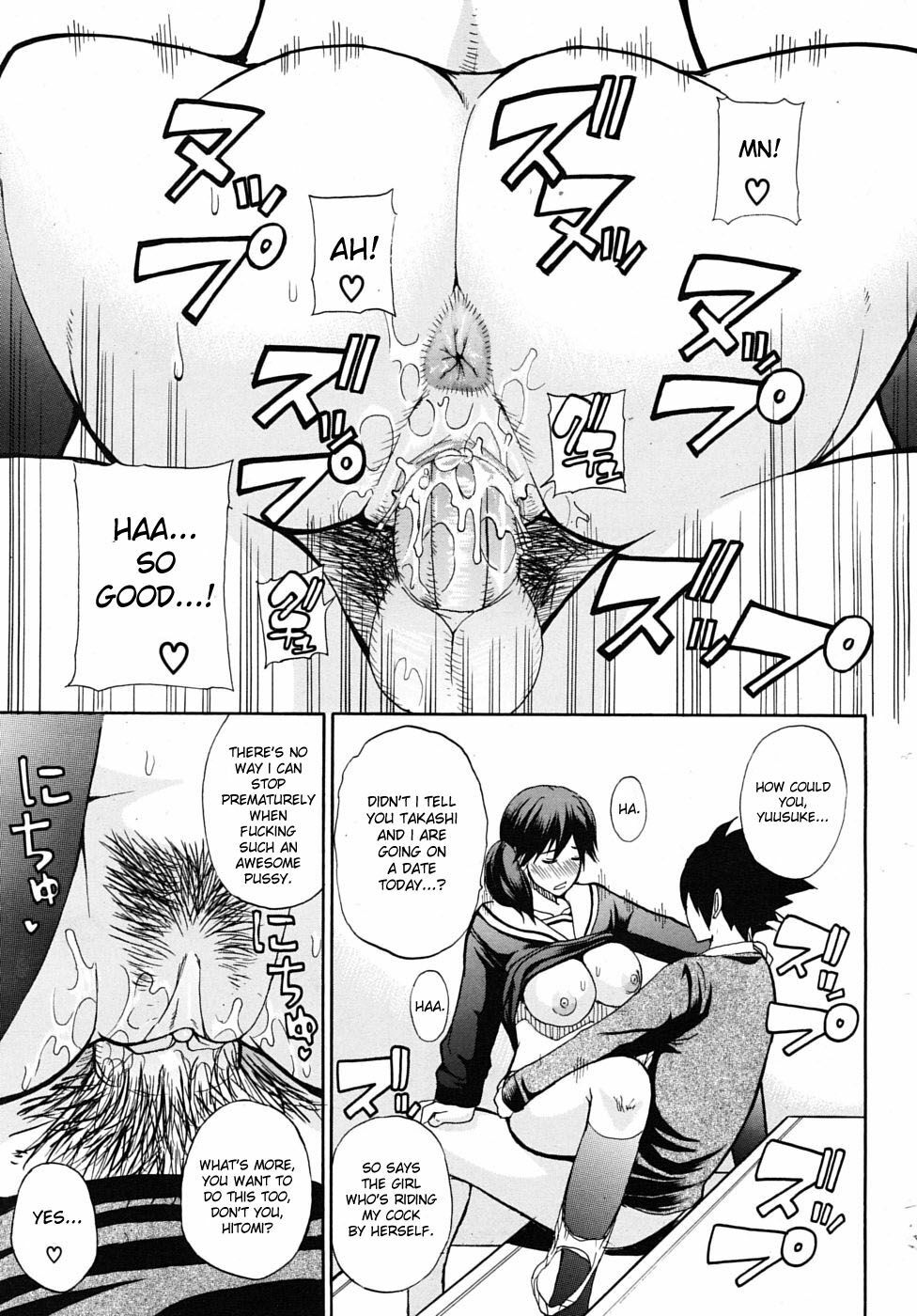 [Shunjou Shuusuke] Watashi no Shitai ○○ na Koto [English] [Decensored] page 27 full