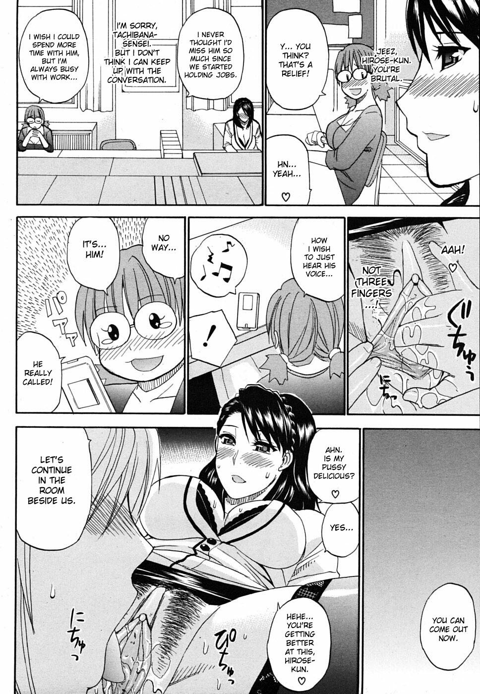 [Shunjou Shuusuke] Watashi no Shitai ○○ na Koto [English] [Decensored] page 50 full