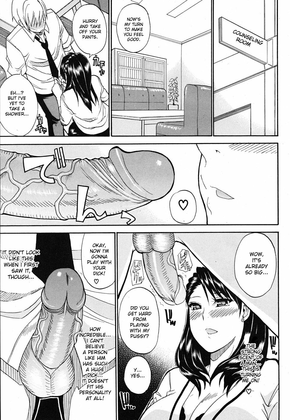 [Shunjou Shuusuke] Watashi no Shitai ○○ na Koto [English] [Decensored] page 51 full