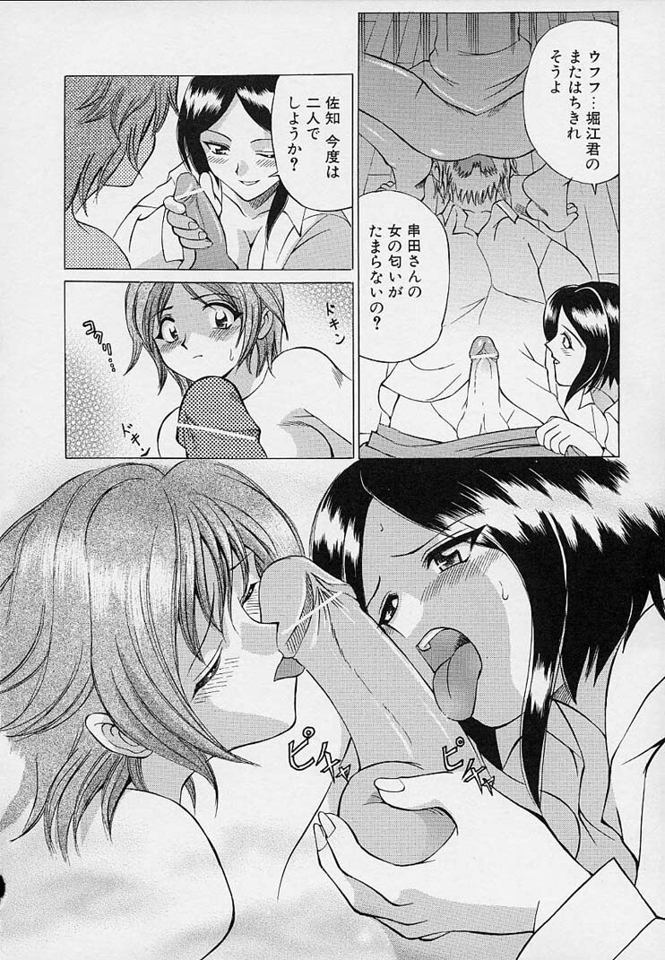 [Sendaimajin] Kanojo ga Hadaka ni Kigaetara page 36 full