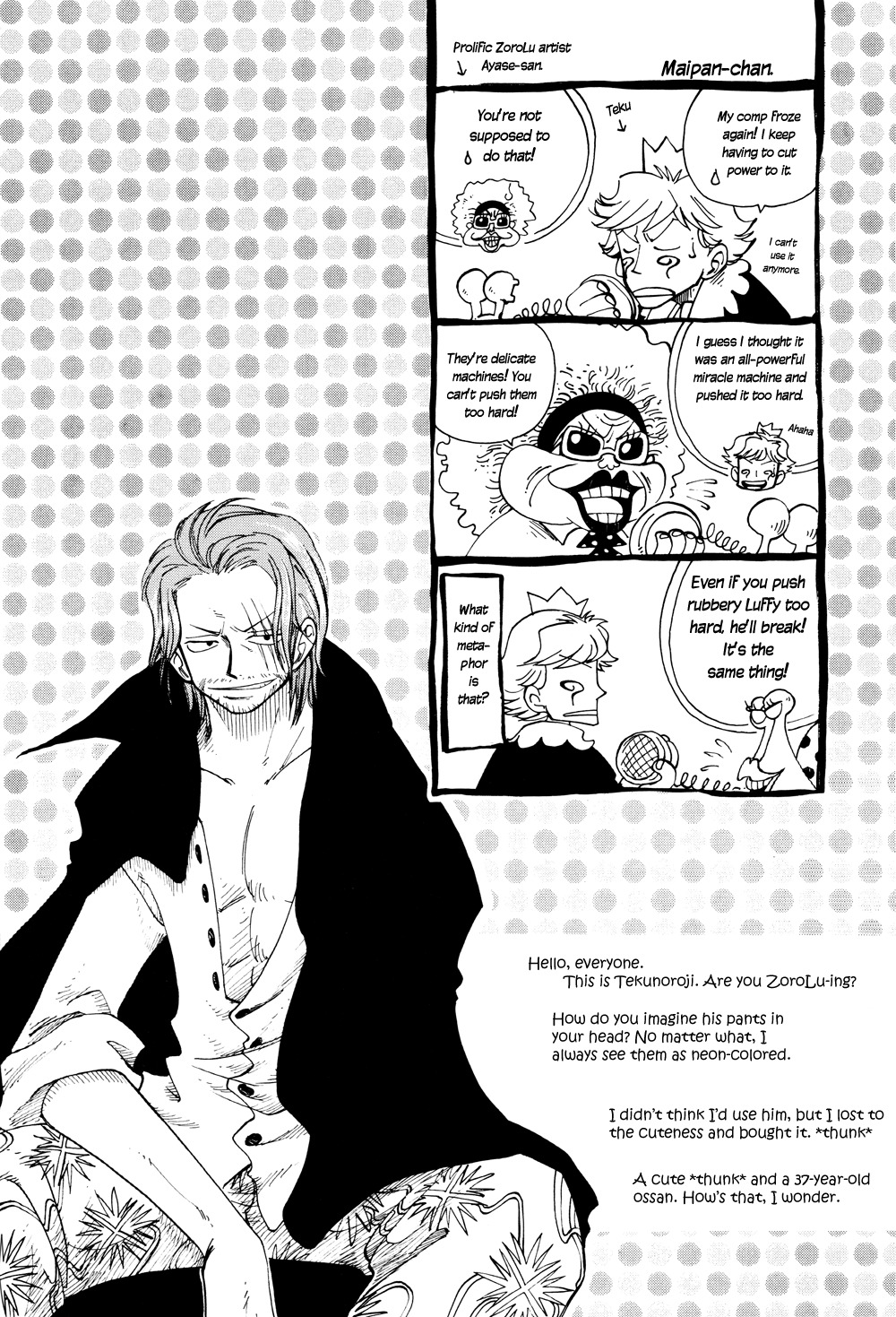 [Royal Garden] DYNAMITE WOLVES (One Piece) [English] {Skuldchan} page 35 full