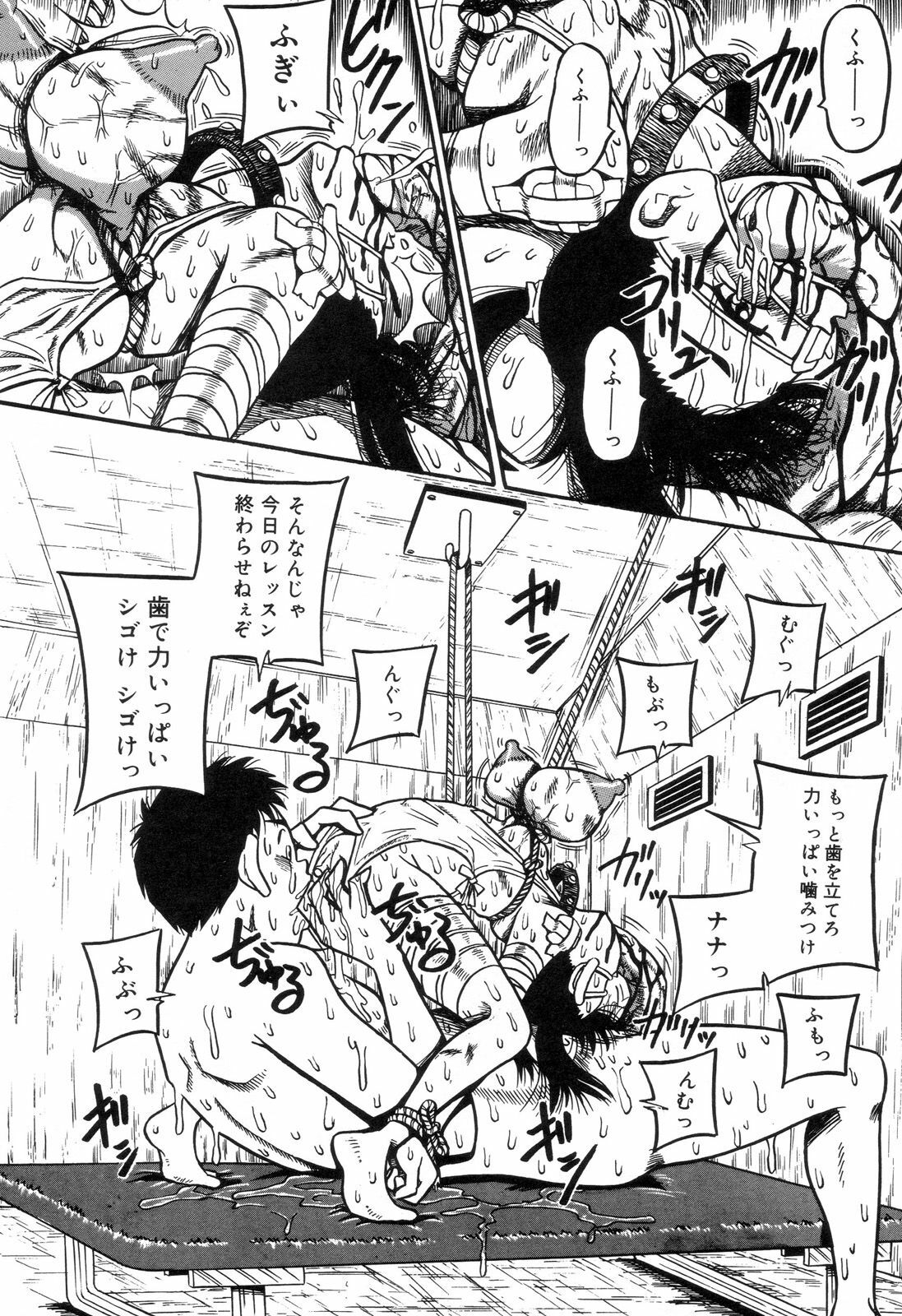[Anthology] Zenchi Ikkagetsu no Onna page 59 full