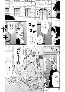 [Anthology] Zenchi Ikkagetsu no Onna - page 23