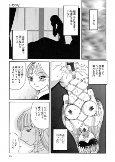 [Anthology] Zenchi Ikkagetsu no Onna - page 26