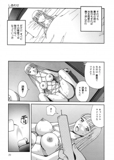 [Anthology] Zenchi Ikkagetsu no Onna - page 30